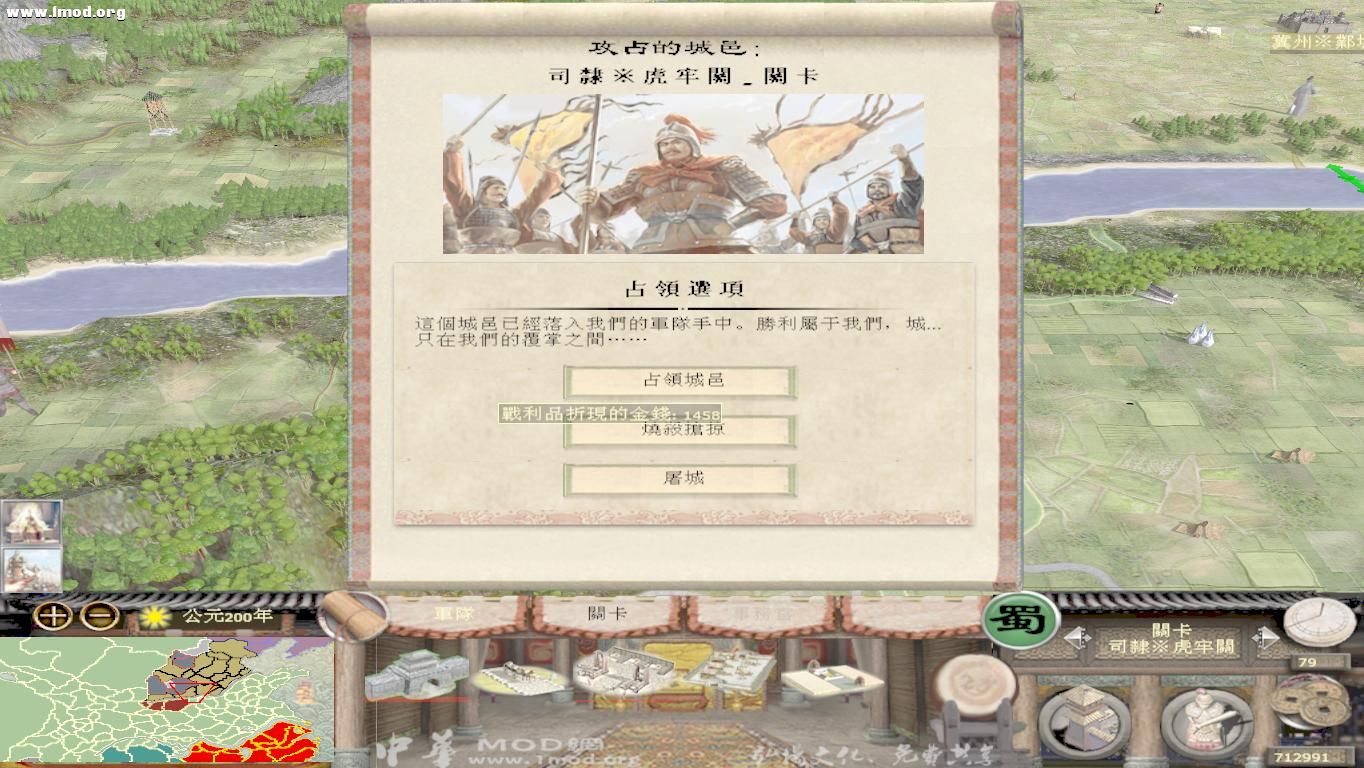 kingdoms 2012-10-25 16-56-42-65.jpg