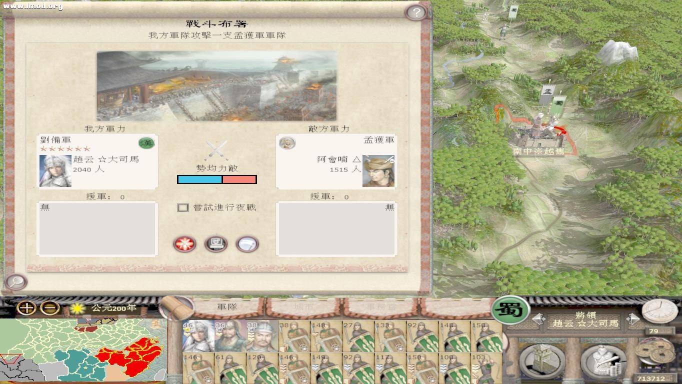 kingdoms 2012-10-25 18-06-53-73.jpg