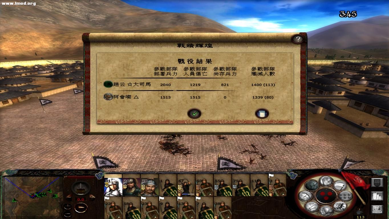 kingdoms 2012-10-25 18-28-49-07.jpg