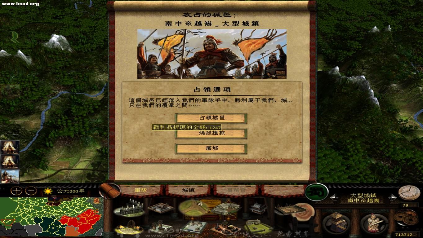 kingdoms 2012-10-25 18-29-15-86.jpg