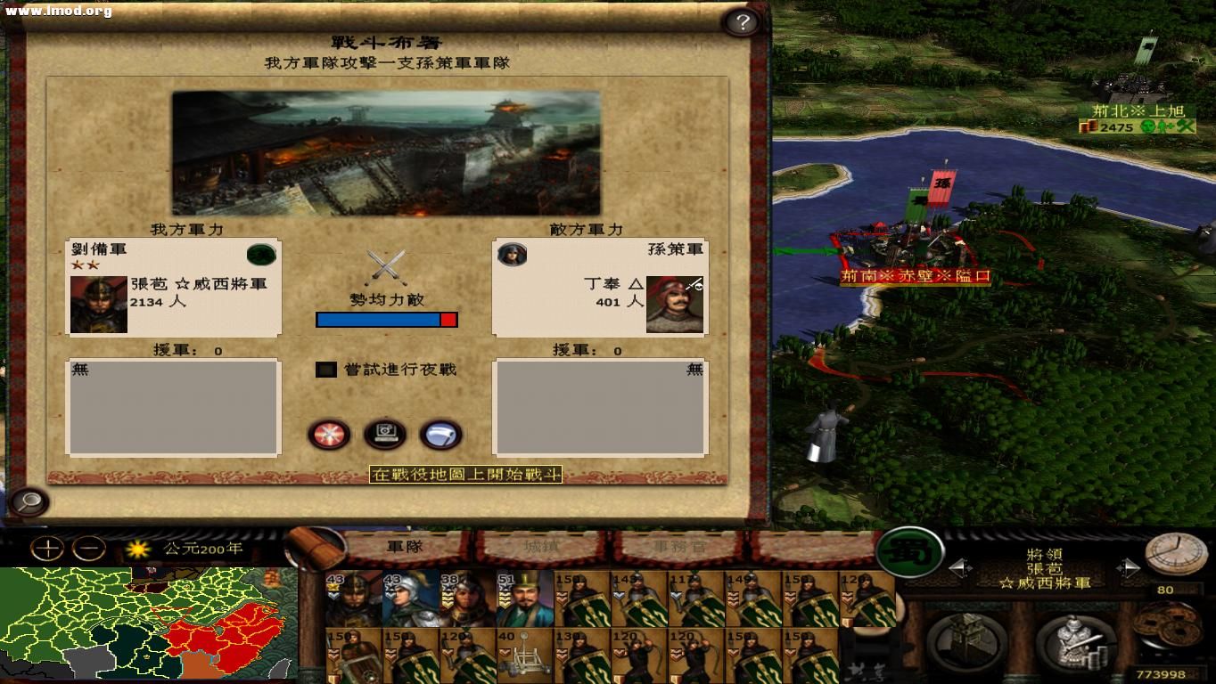 kingdoms 2012-10-25 18-55-06-68.jpg