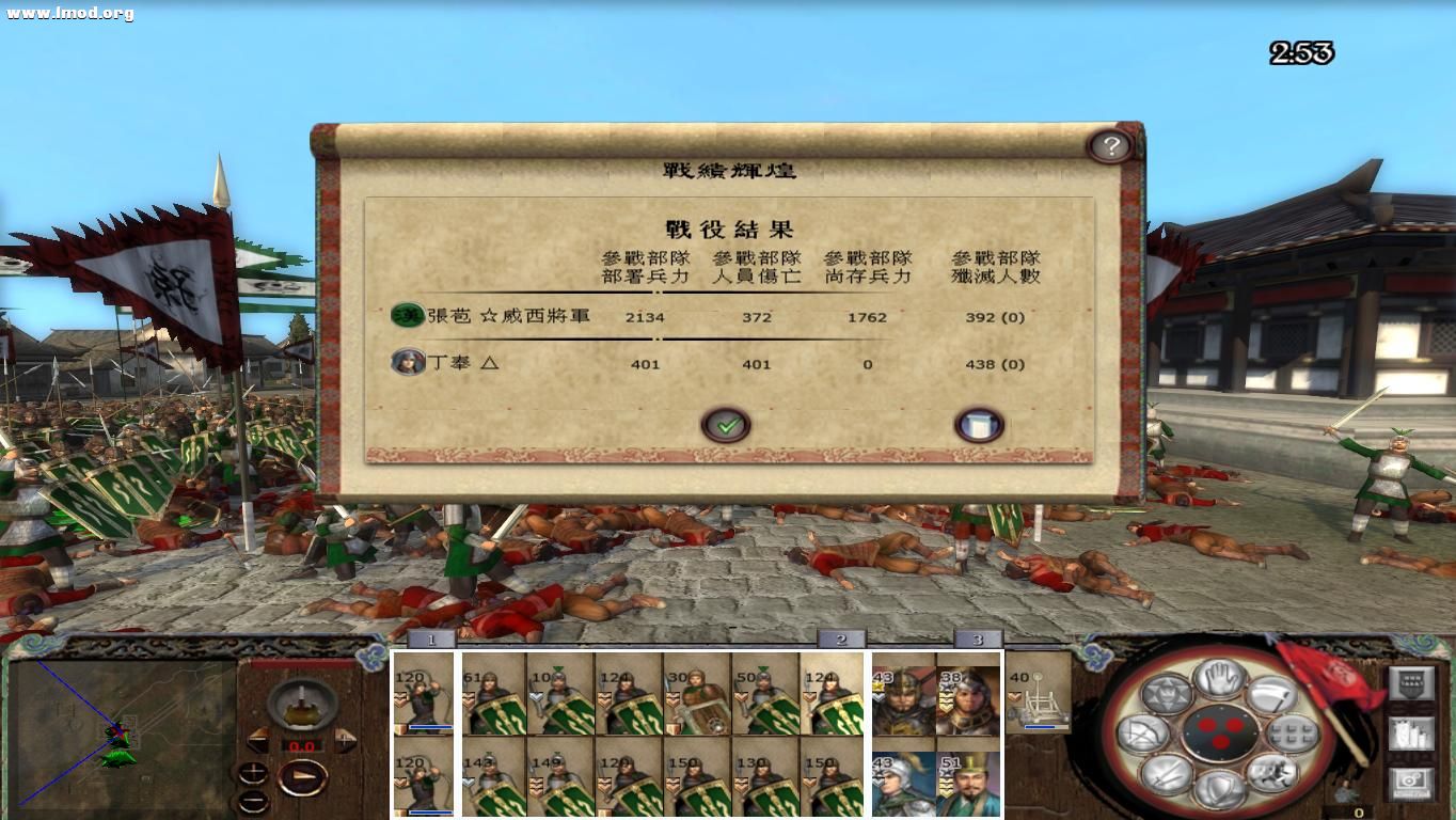 kingdoms 2012-10-25 19-07-14-24.jpg