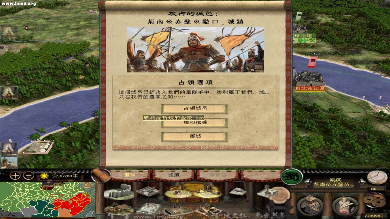 kingdoms 2012-10-25 19-07-34-60.jpg