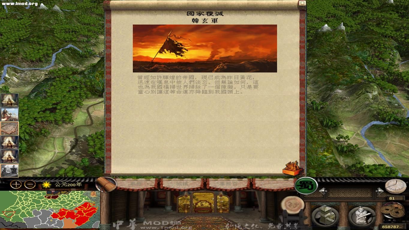 kingdoms 2012-10-25 19-16-40-52.jpg