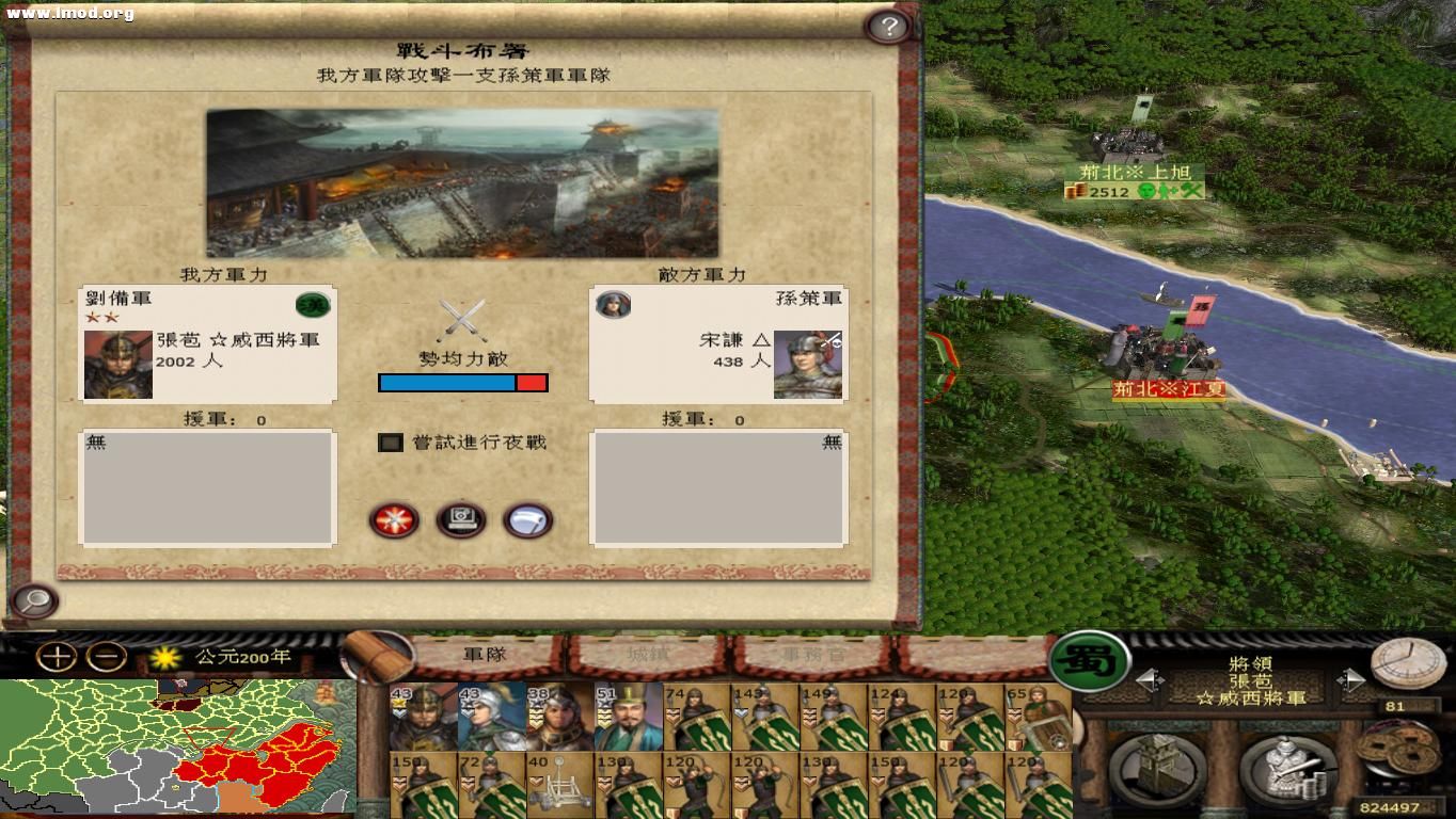 kingdoms 2012-10-25 19-35-31-60.jpg