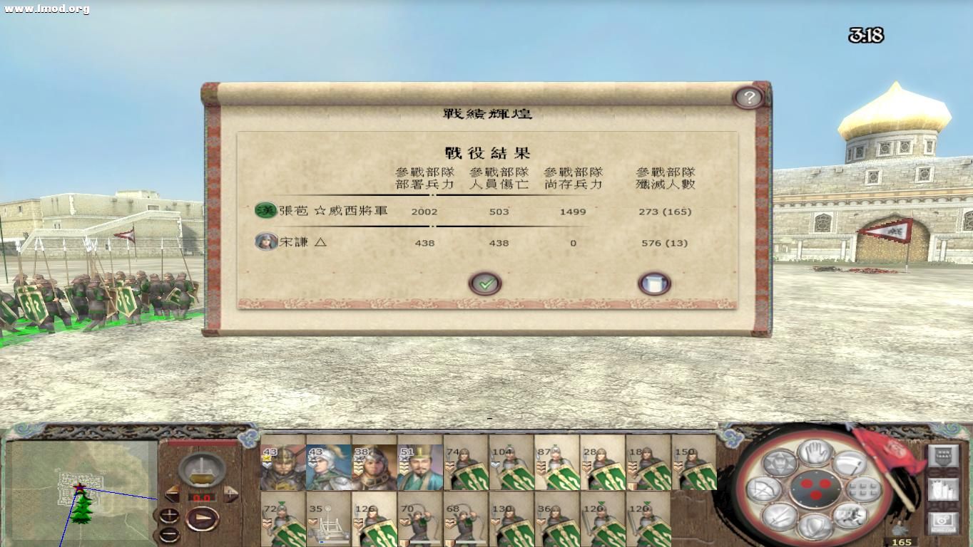 kingdoms 2012-10-25 19-59-35-11.jpg