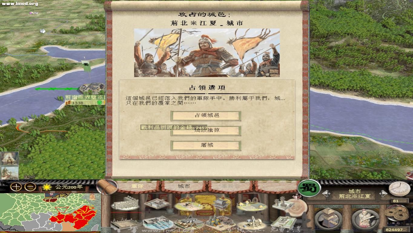 kingdoms 2012-10-25 19-59-54-07.jpg