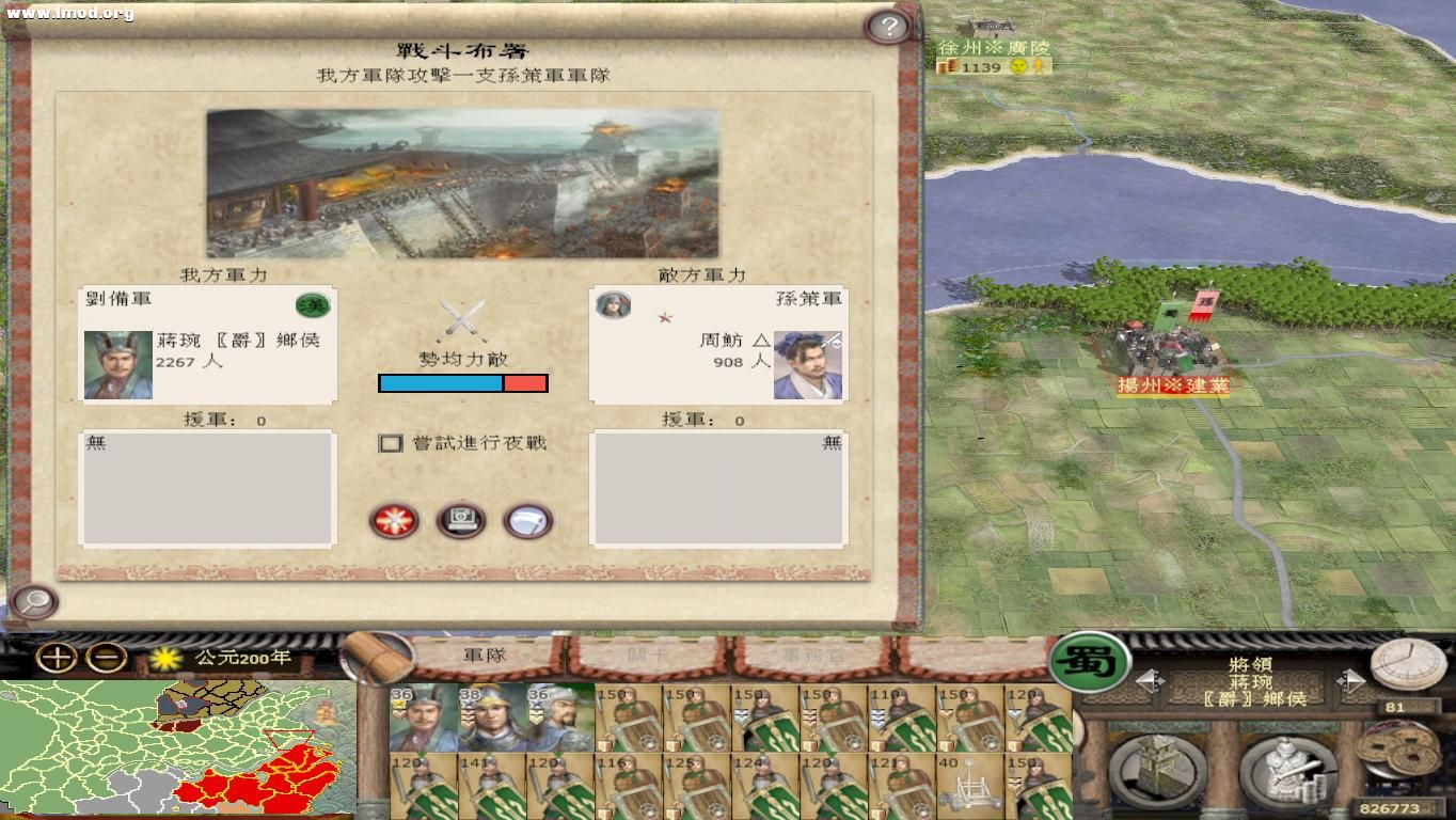 kingdoms 2012-10-25 20-06-12-98.jpg