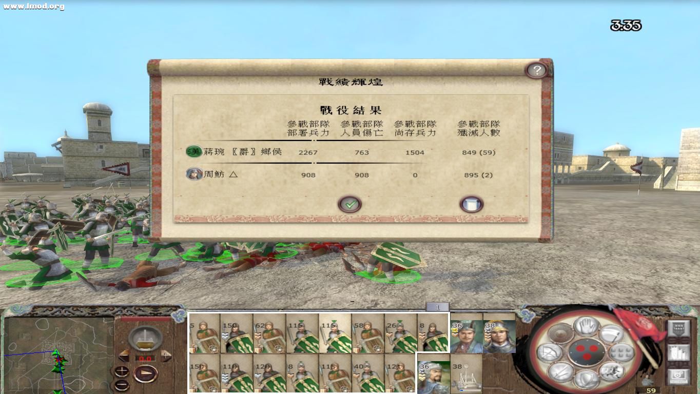 kingdoms 2012-10-25 20-26-01-76.jpg