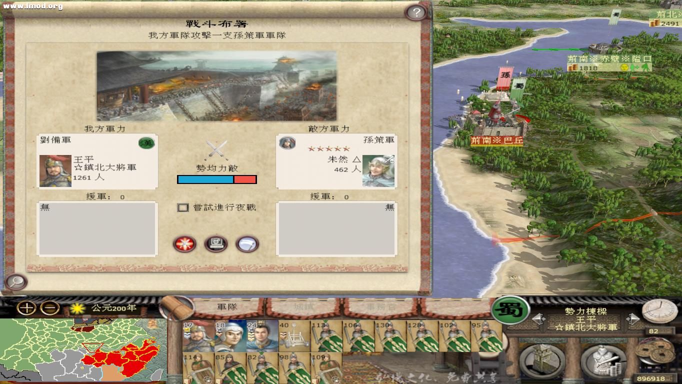 kingdoms 2012-10-25 20-46-53-71.jpg