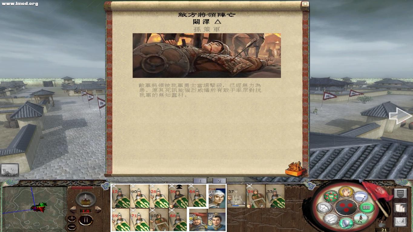 kingdoms 2012-10-25 20-58-05-33.jpg