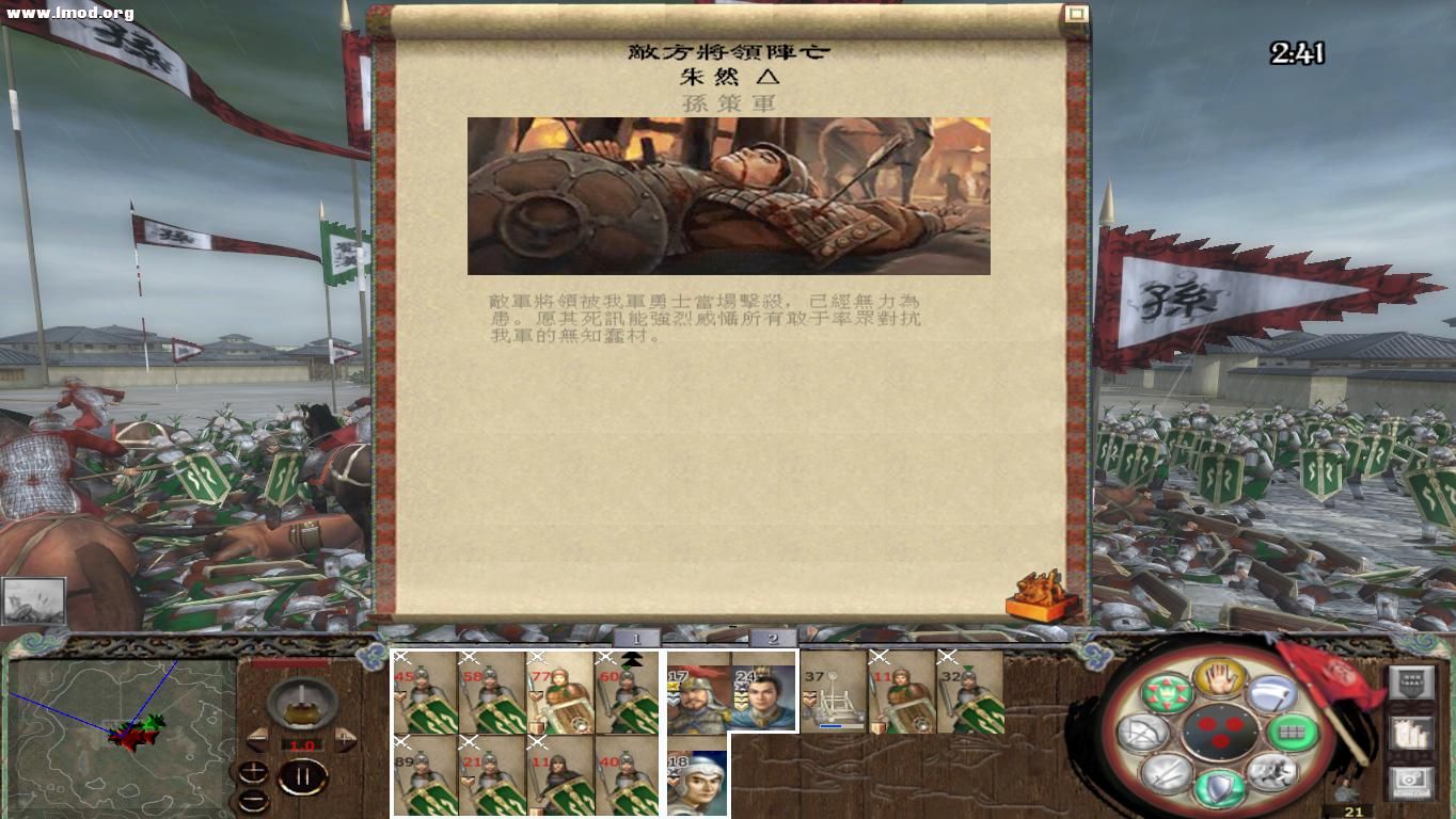 kingdoms 2012-10-25 20-59-32-07.jpg