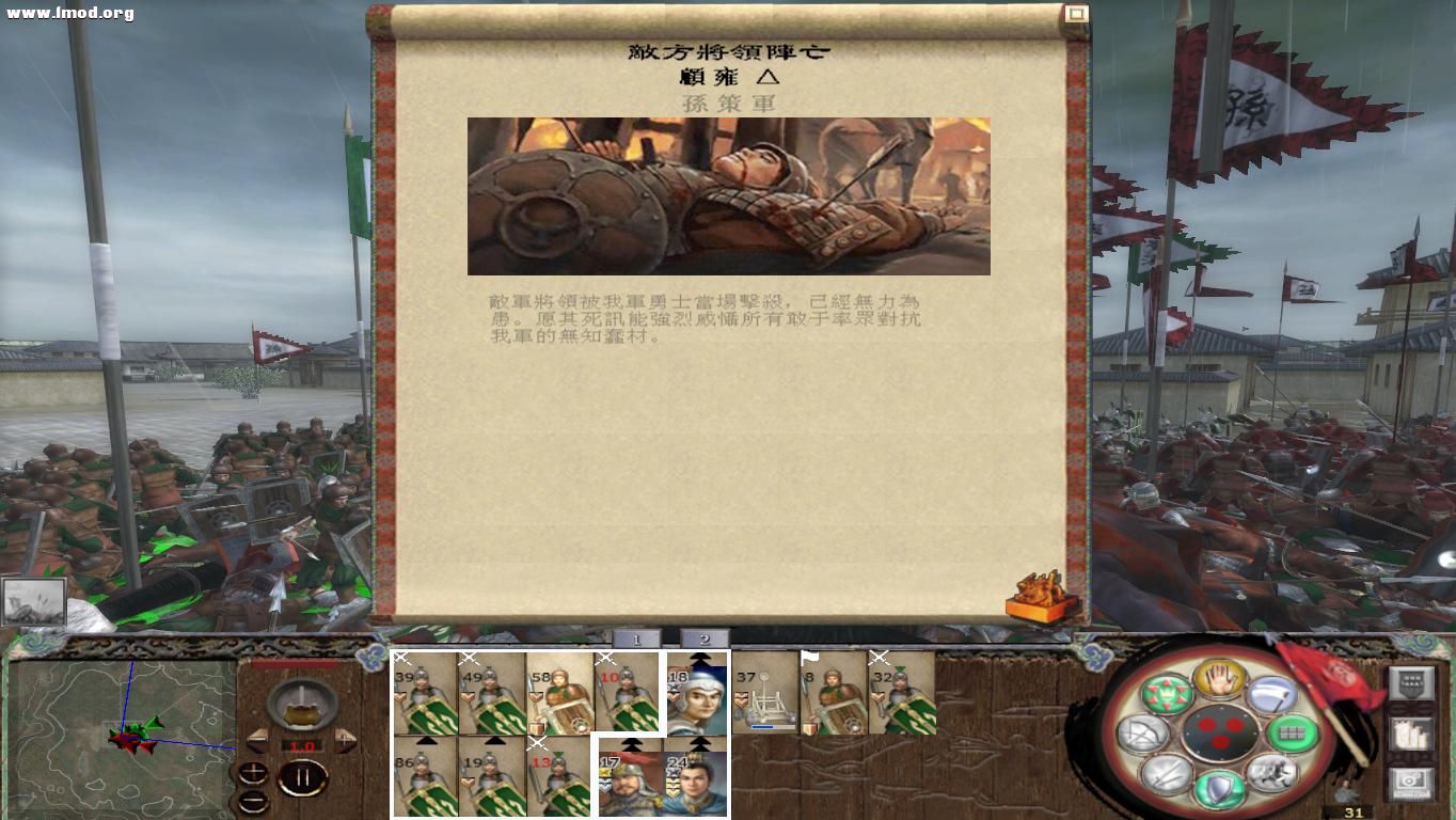 kingdoms 2012-10-25 21-02-24-30.jpg