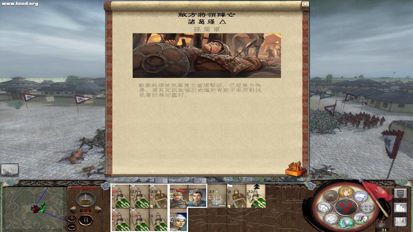 kingdoms 2012-10-25 21-04-52-34.jpg