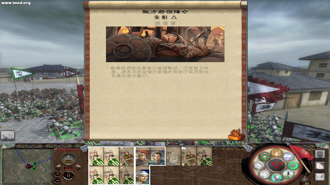 kingdoms 2012-10-25 21-05-13-31.jpg