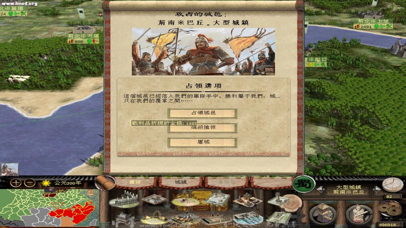 kingdoms 2012-10-25 21-07-08-69.jpg