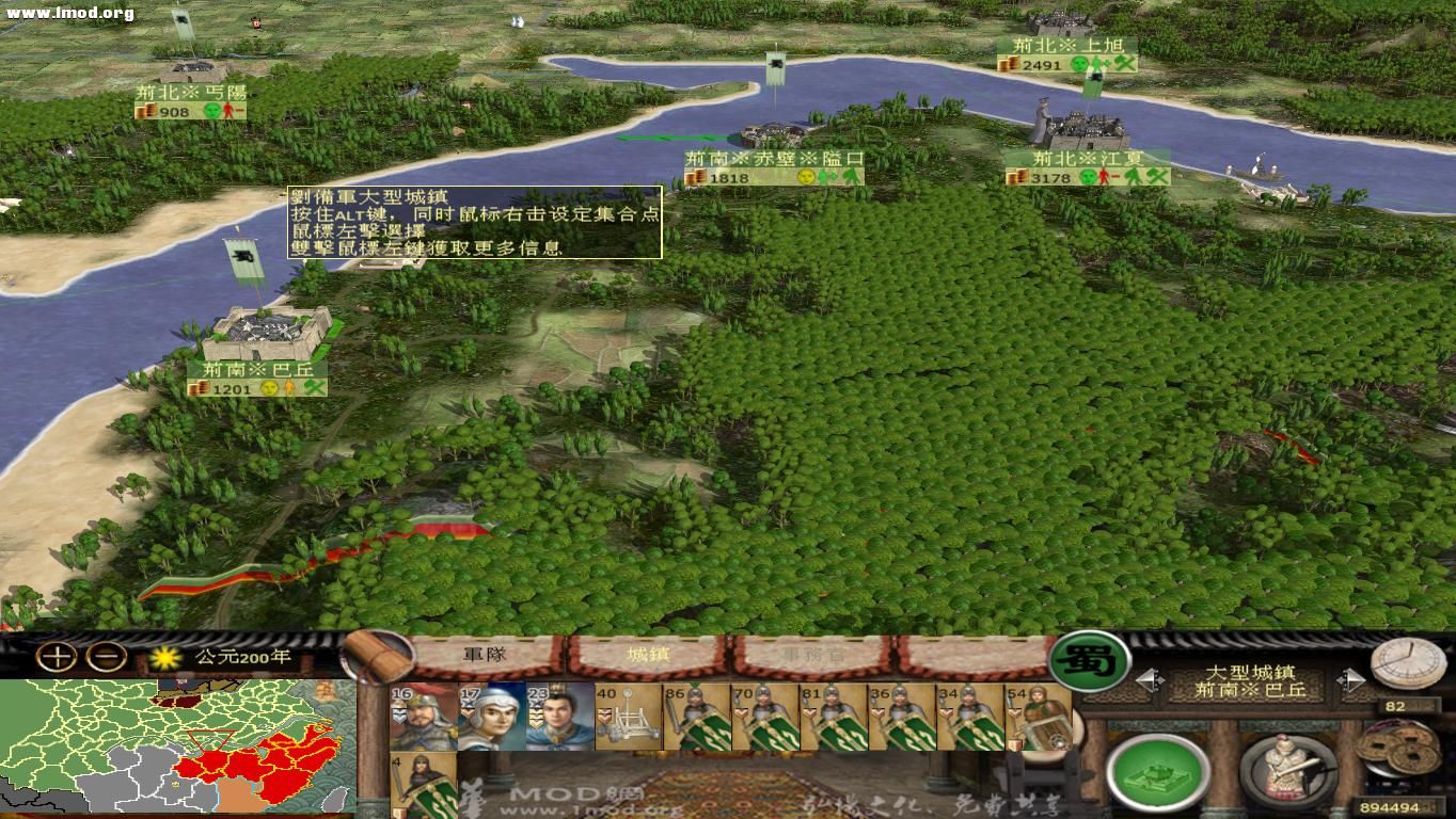 kingdoms 2012-10-26 09-18-27-75.jpg