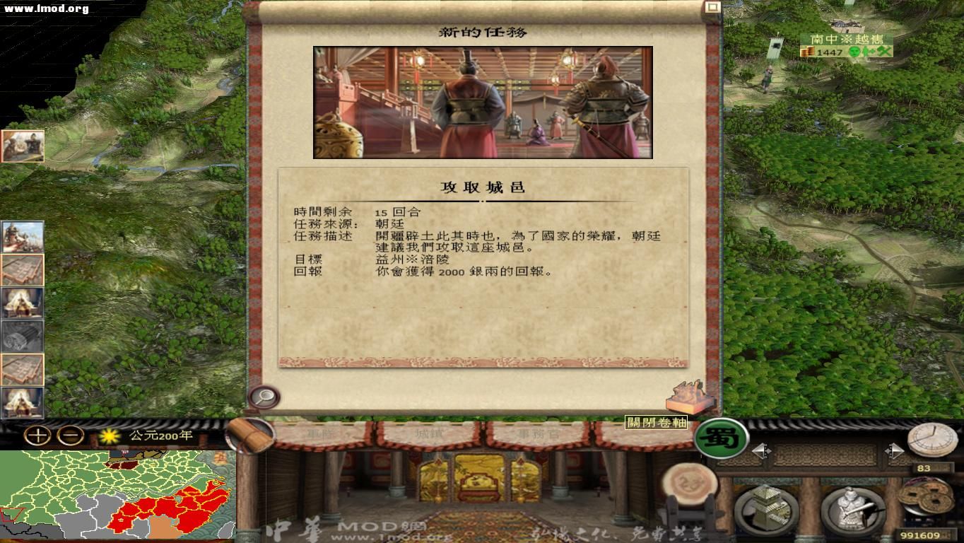 kingdoms 2012-10-26 09-35-01-32.jpg