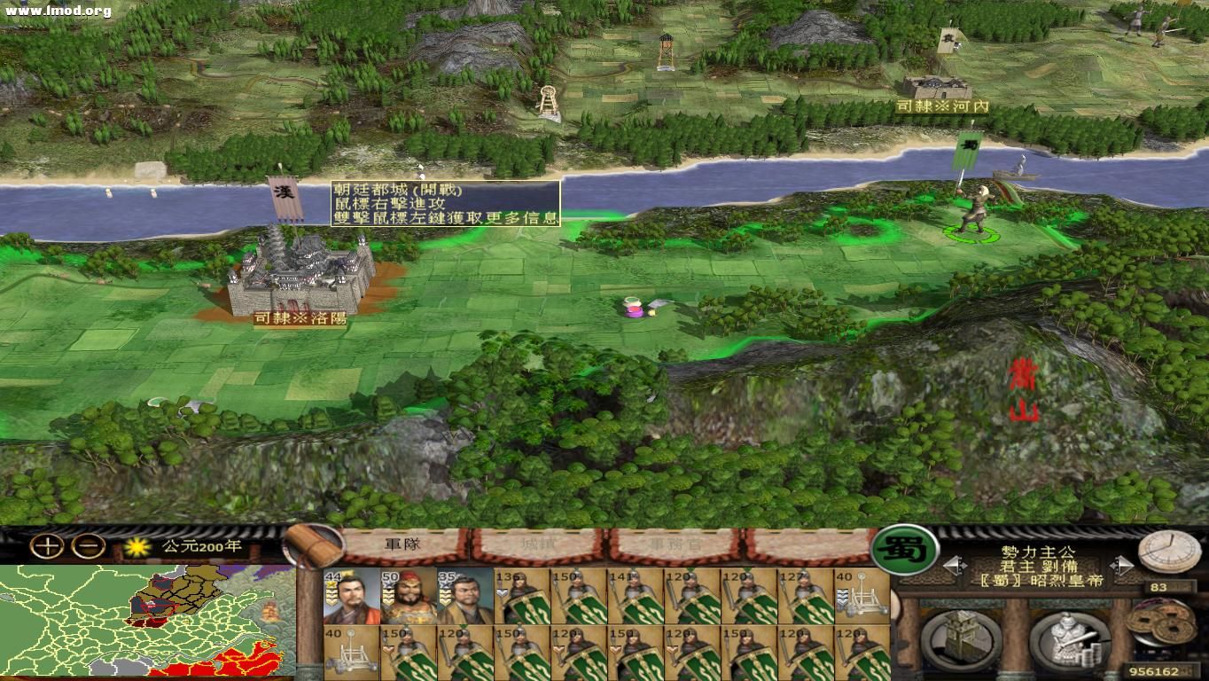 kingdoms 2012-10-26 09-43-31-72.jpg