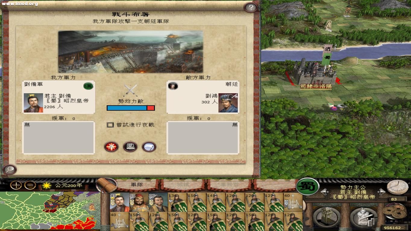 kingdoms 2012-10-26 09-43-39-34.jpg