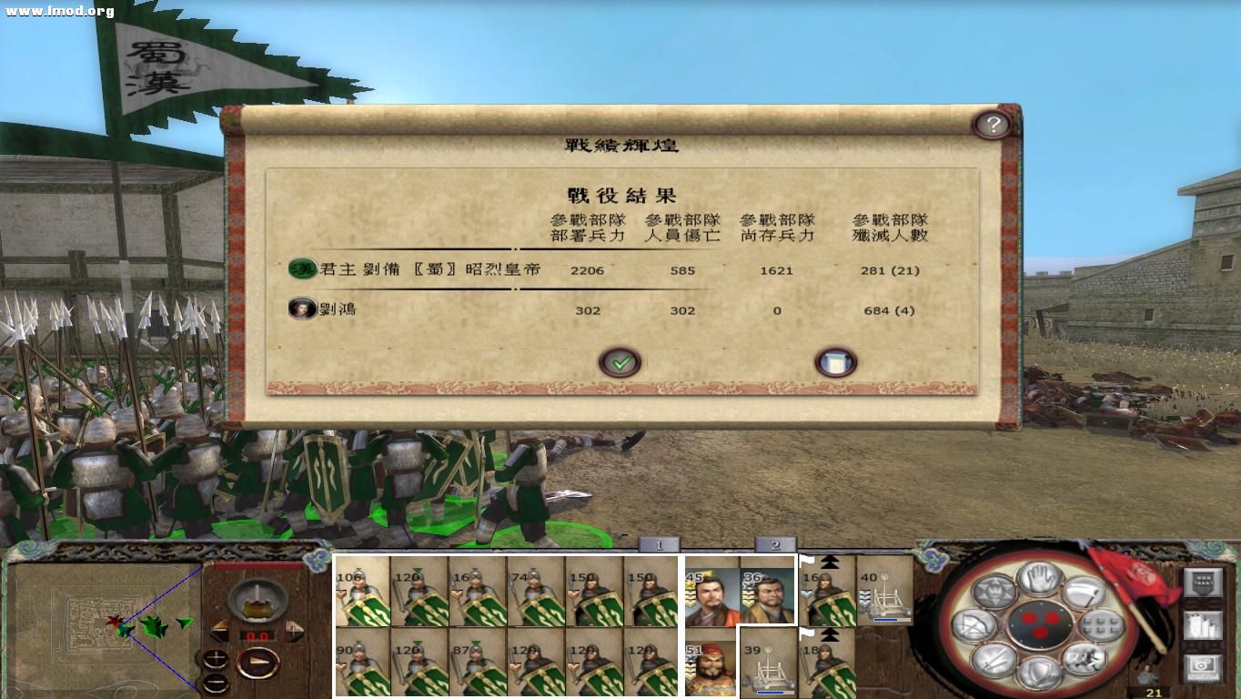 kingdoms 2012-10-26 10-02-23-58.jpg