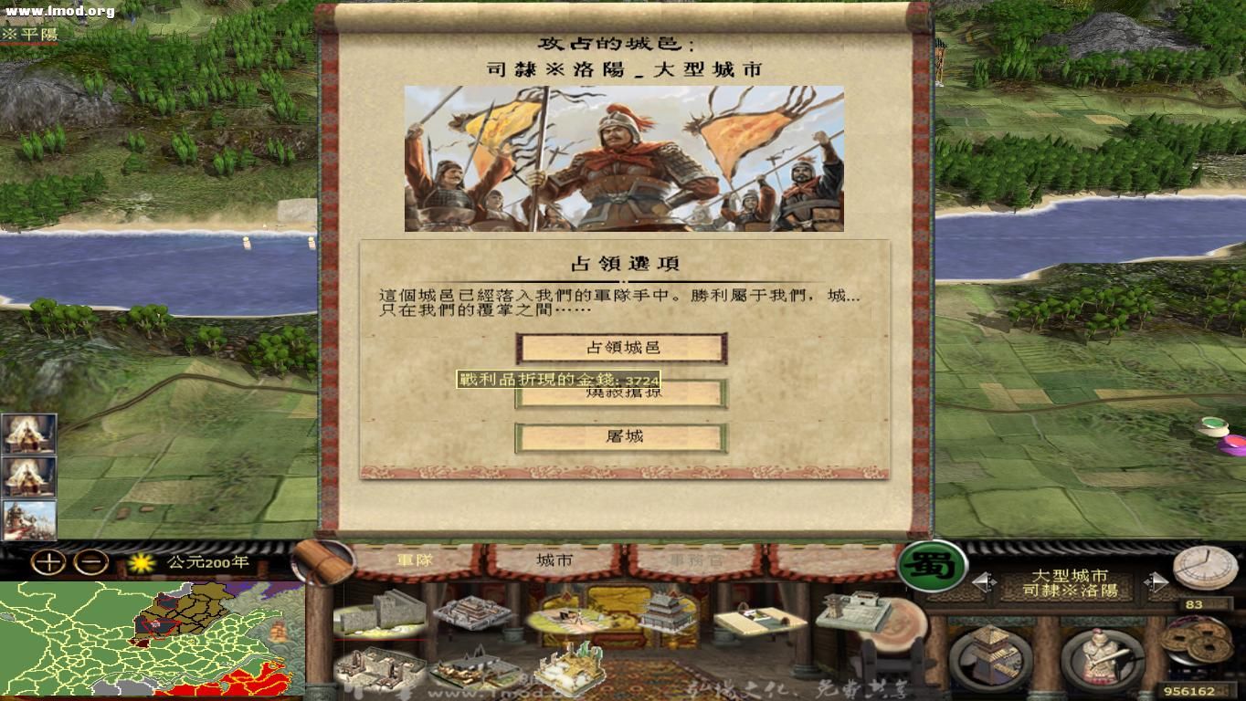 kingdoms 2012-10-26 10-02-49-60.jpg