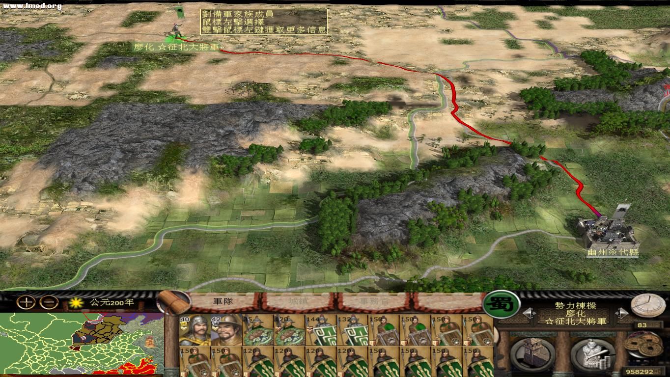 kingdoms 2012-10-26 10-14-53-80.jpg