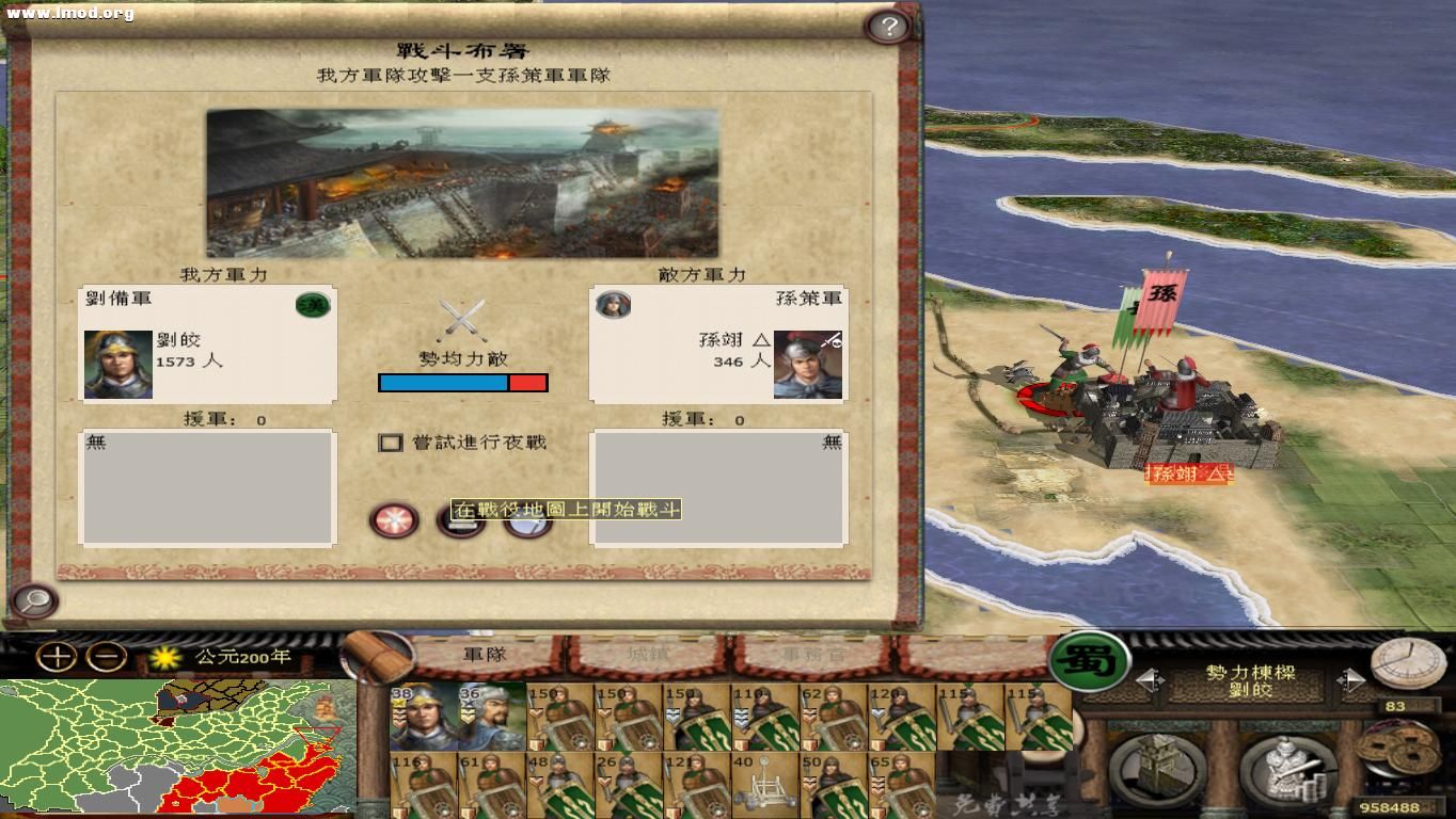 kingdoms 2012-10-26 10-18-29-64.jpg