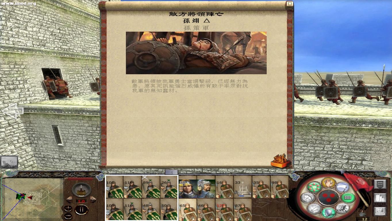 kingdoms 2012-10-26 10-28-18-07.jpg