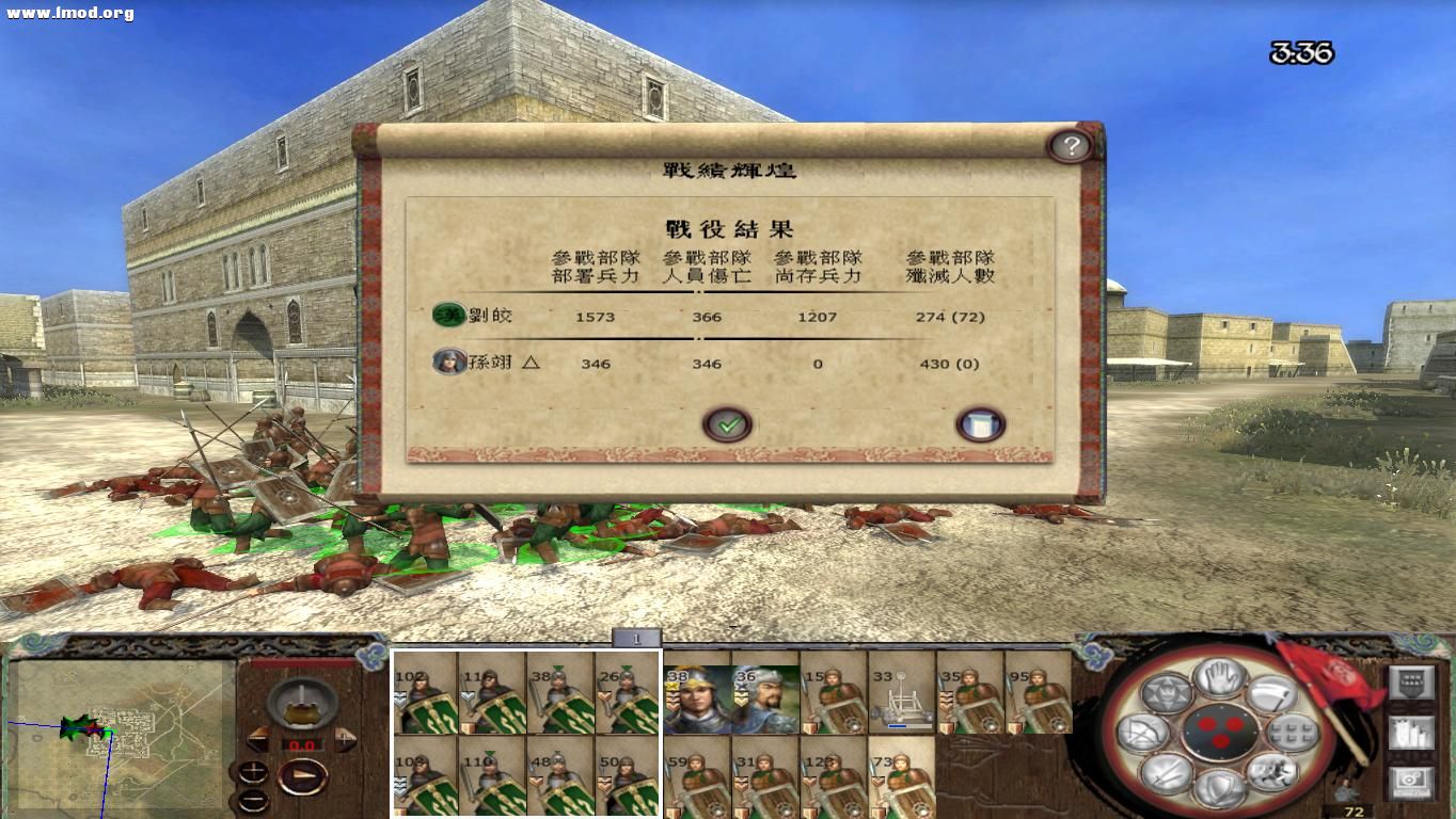 kingdoms 2012-10-26 10-30-19-01.jpg