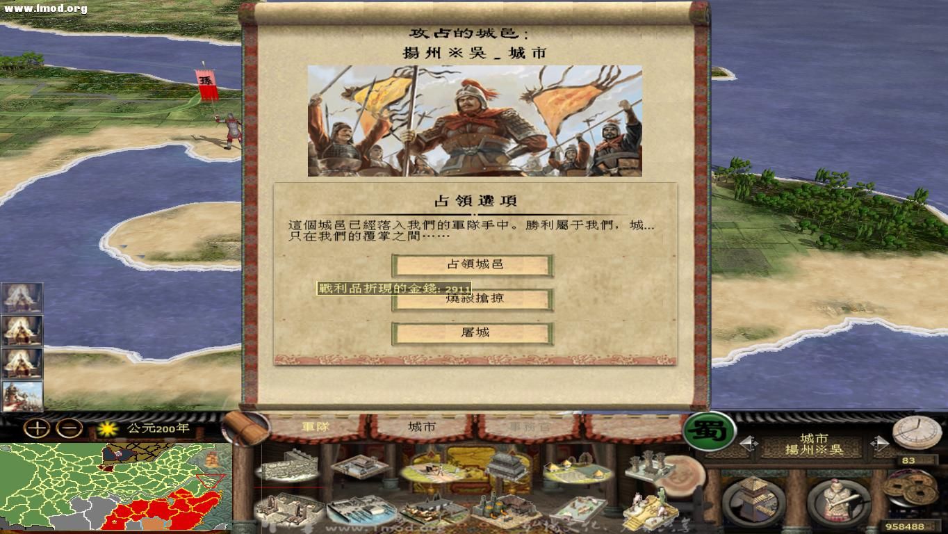 kingdoms 2012-10-26 10-30-44-72.jpg