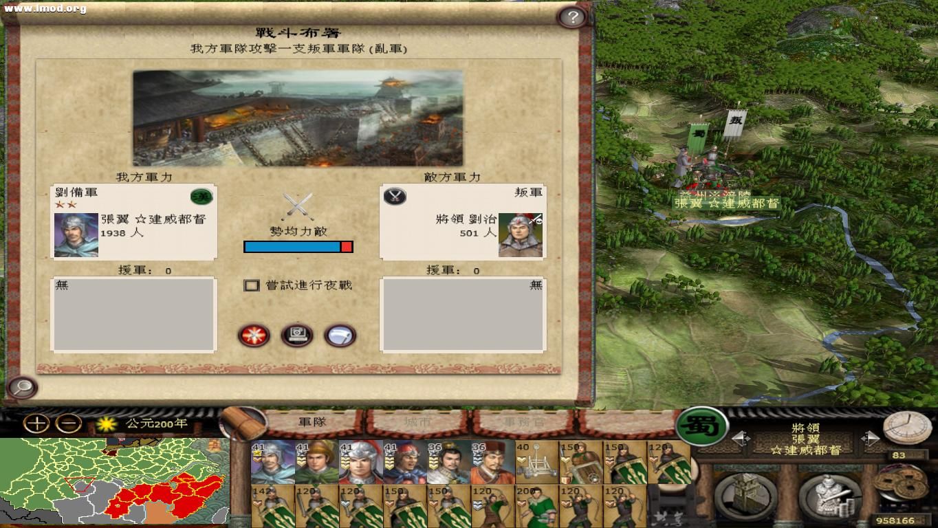 kingdoms 2012-10-26 10-42-59-84.jpg