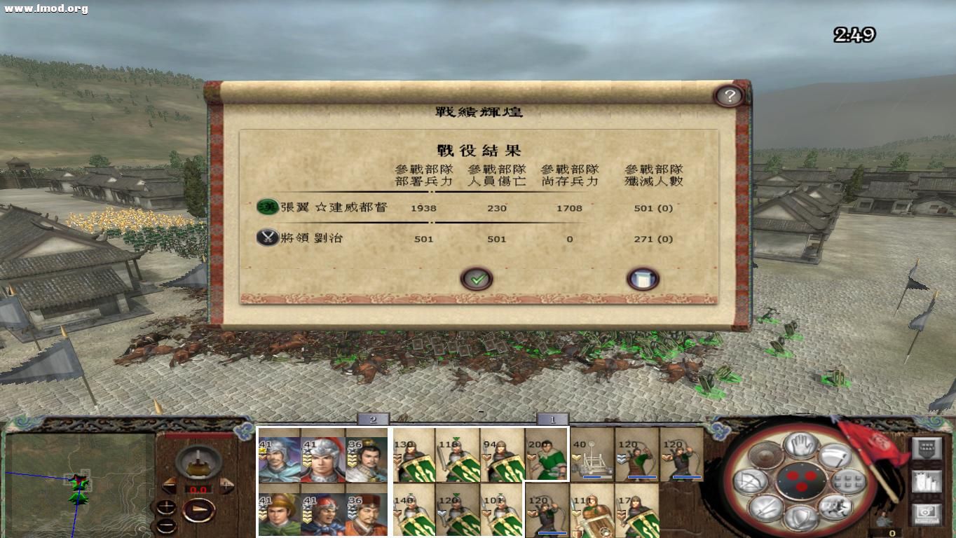 kingdoms 2012-10-26 10-51-30-55.jpg