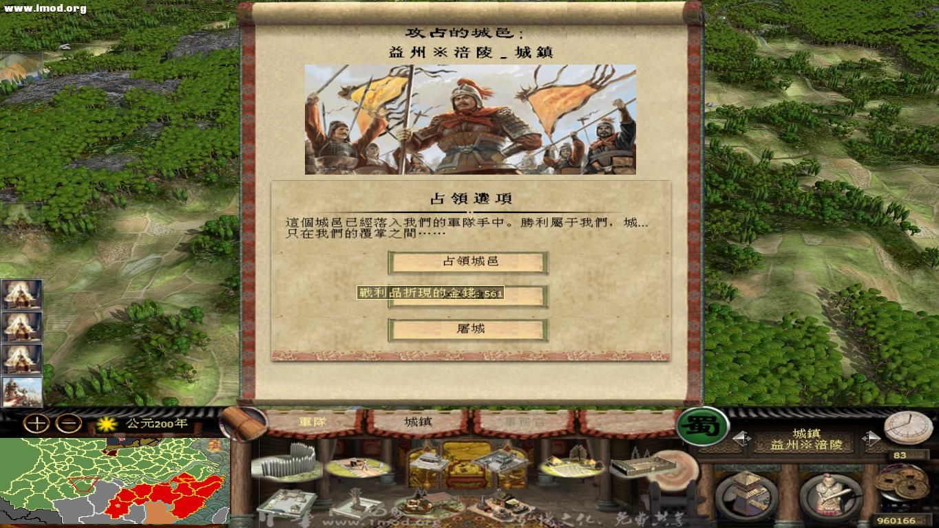 kingdoms 2012-10-26 10-51-56-09.jpg