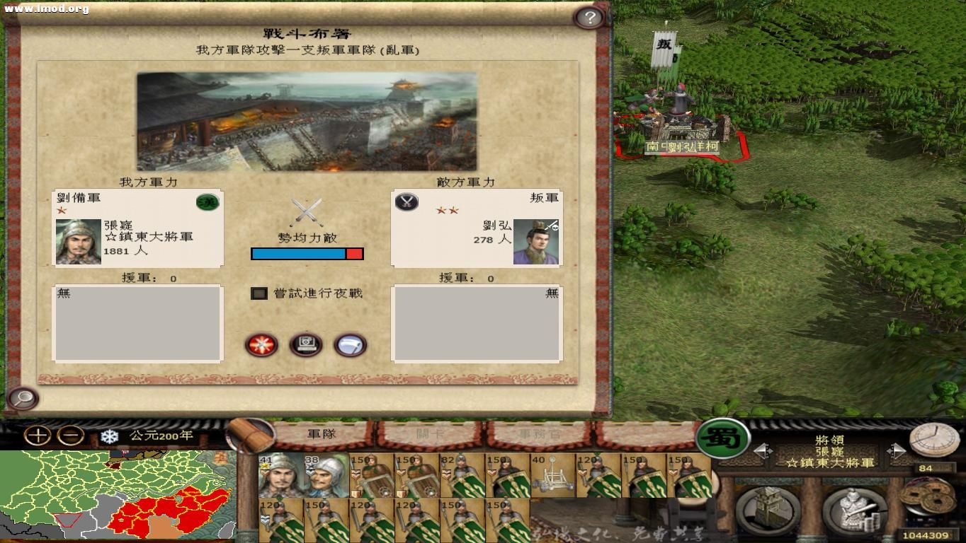 kingdoms 2012-10-26 11-10-08-91.jpg