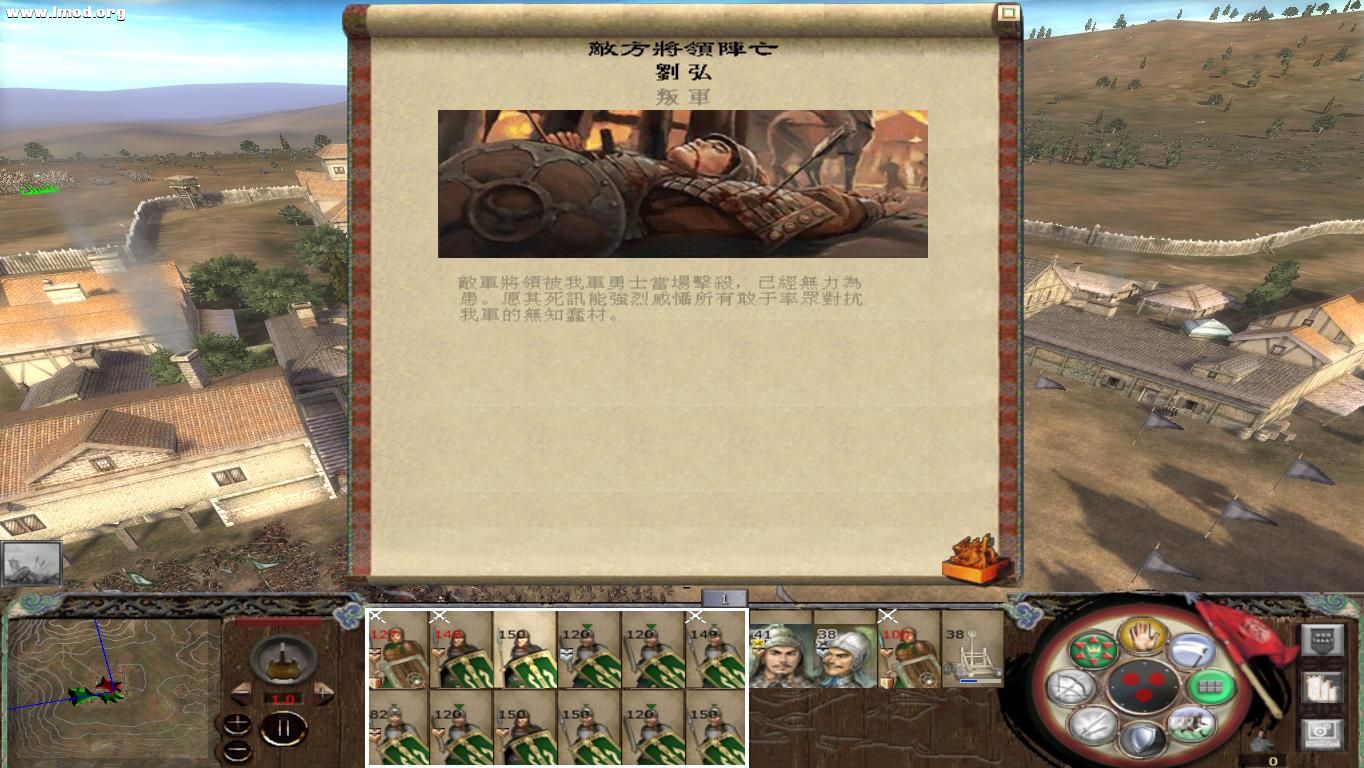 kingdoms 2012-10-26 11-14-04-60.jpg