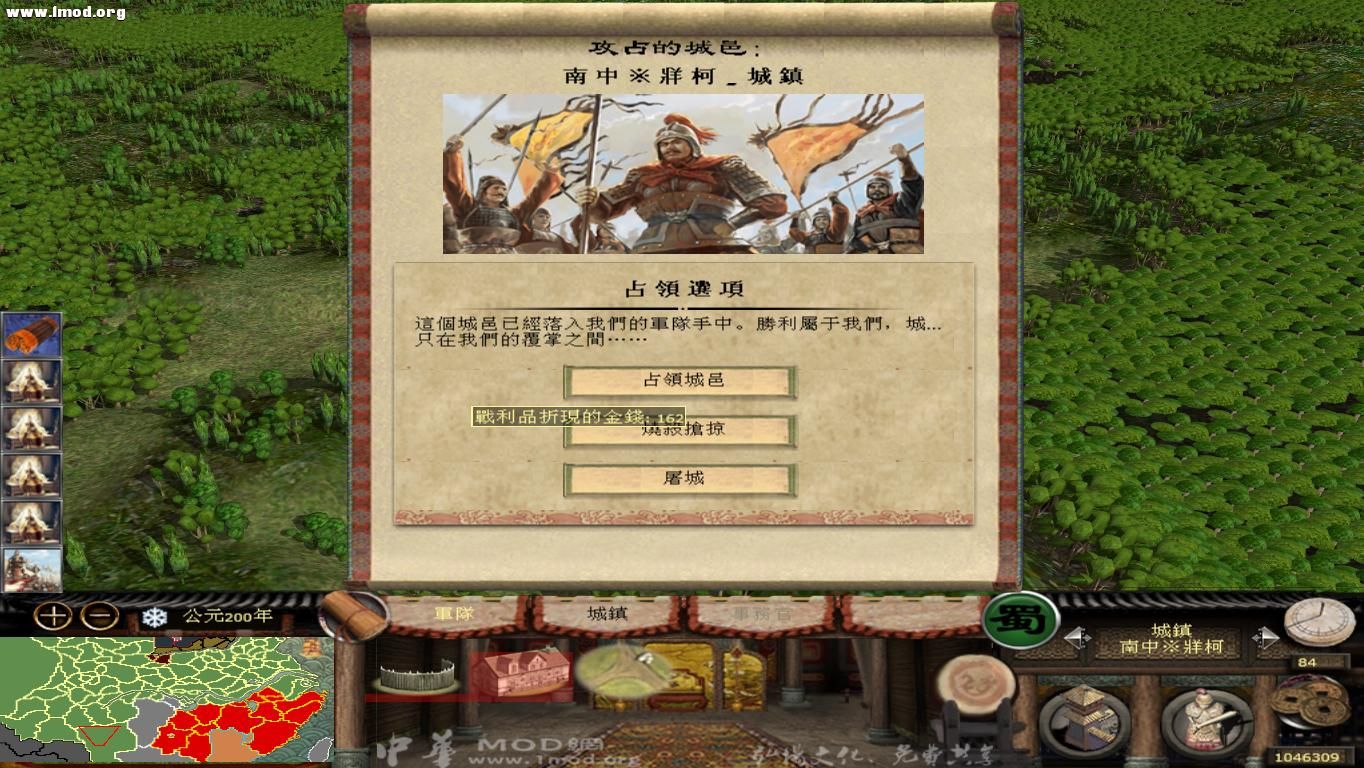 kingdoms 2012-10-26 11-16-54-59.jpg