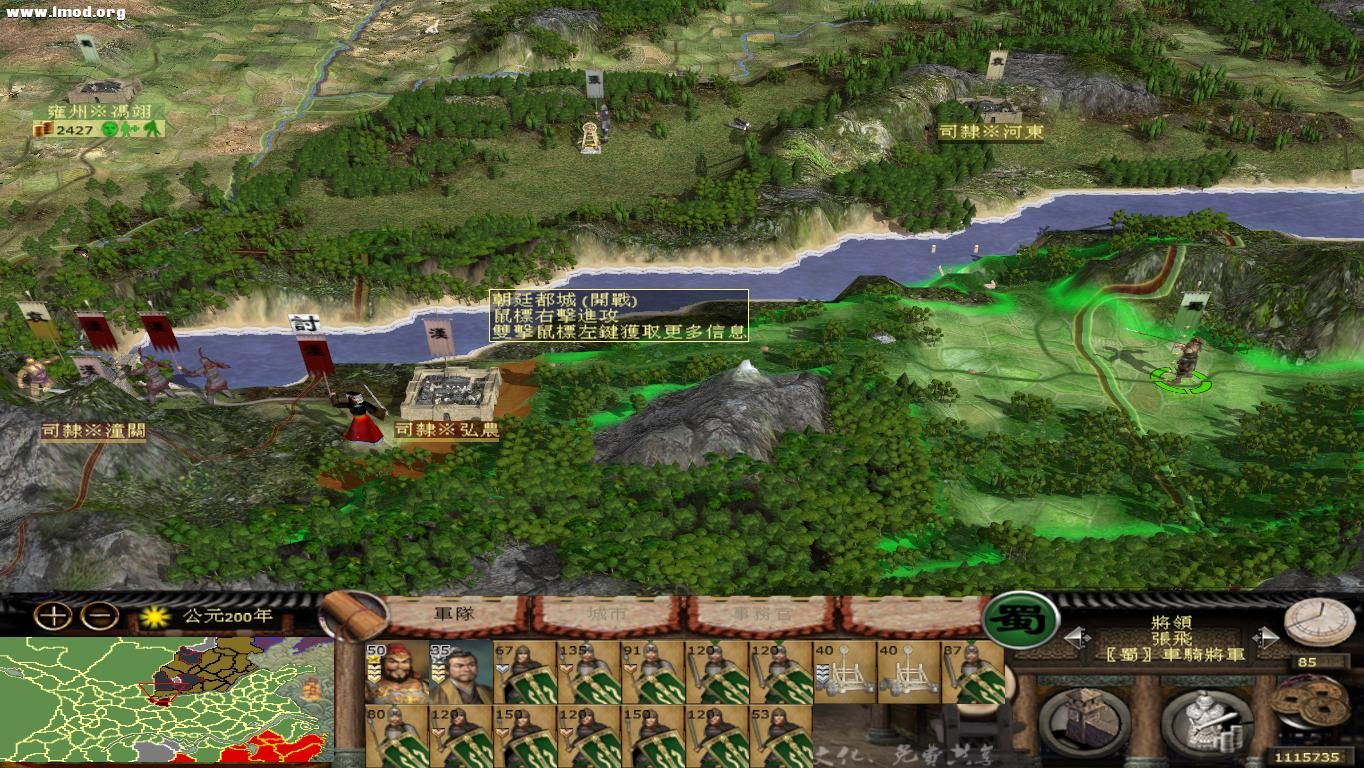 kingdoms 2012-10-26 11-38-57-54.jpg