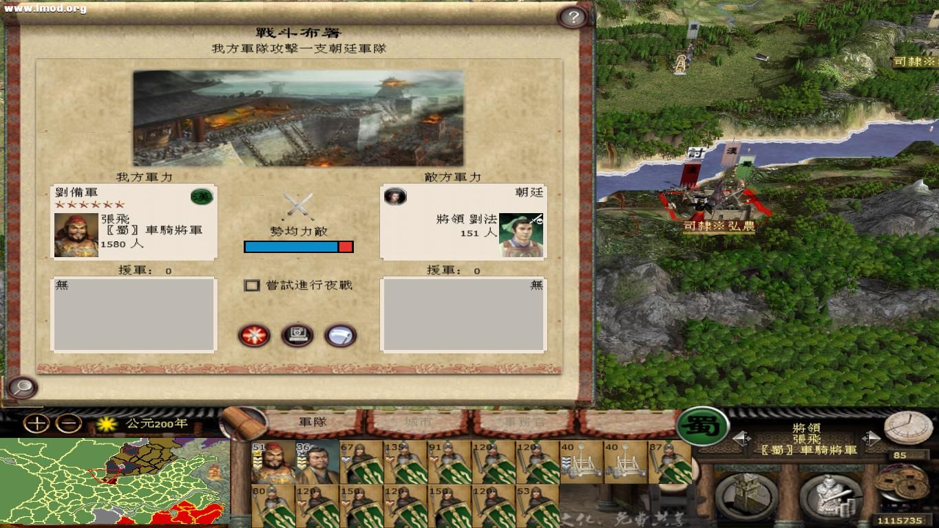 kingdoms 2012-10-26 11-39-05-22.jpg