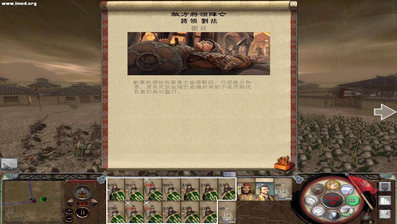 kingdoms 2012-10-26 11-45-20-49.jpg