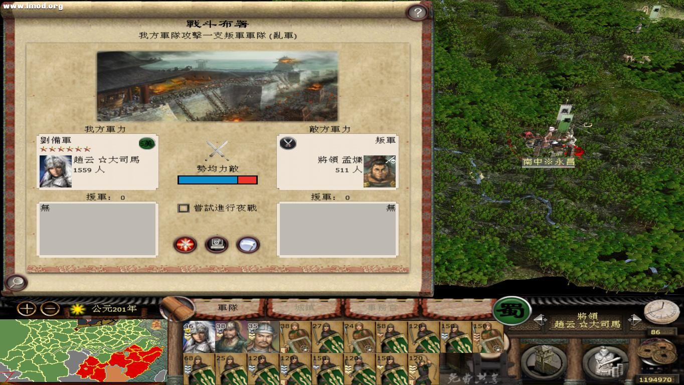 kingdoms 2012-10-26 12-14-42-03.jpg