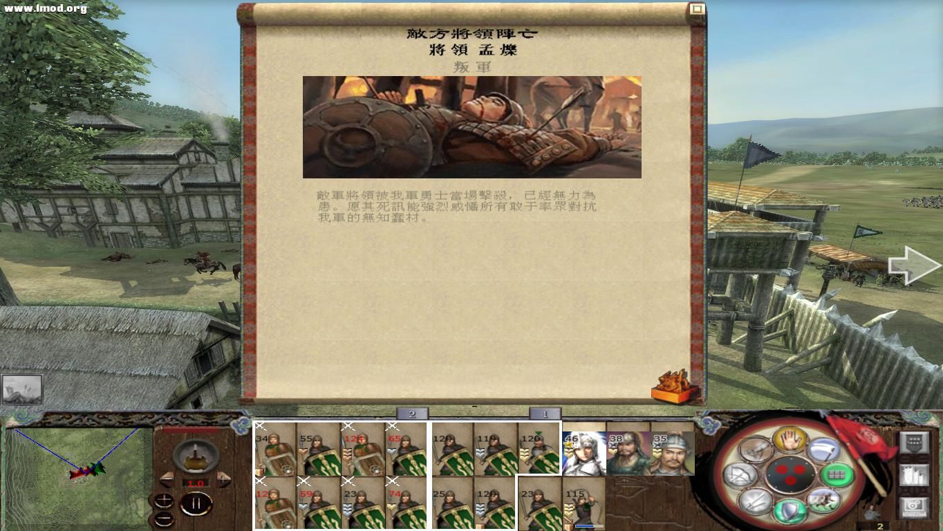 kingdoms 2012-10-26 12-19-47-84.jpg