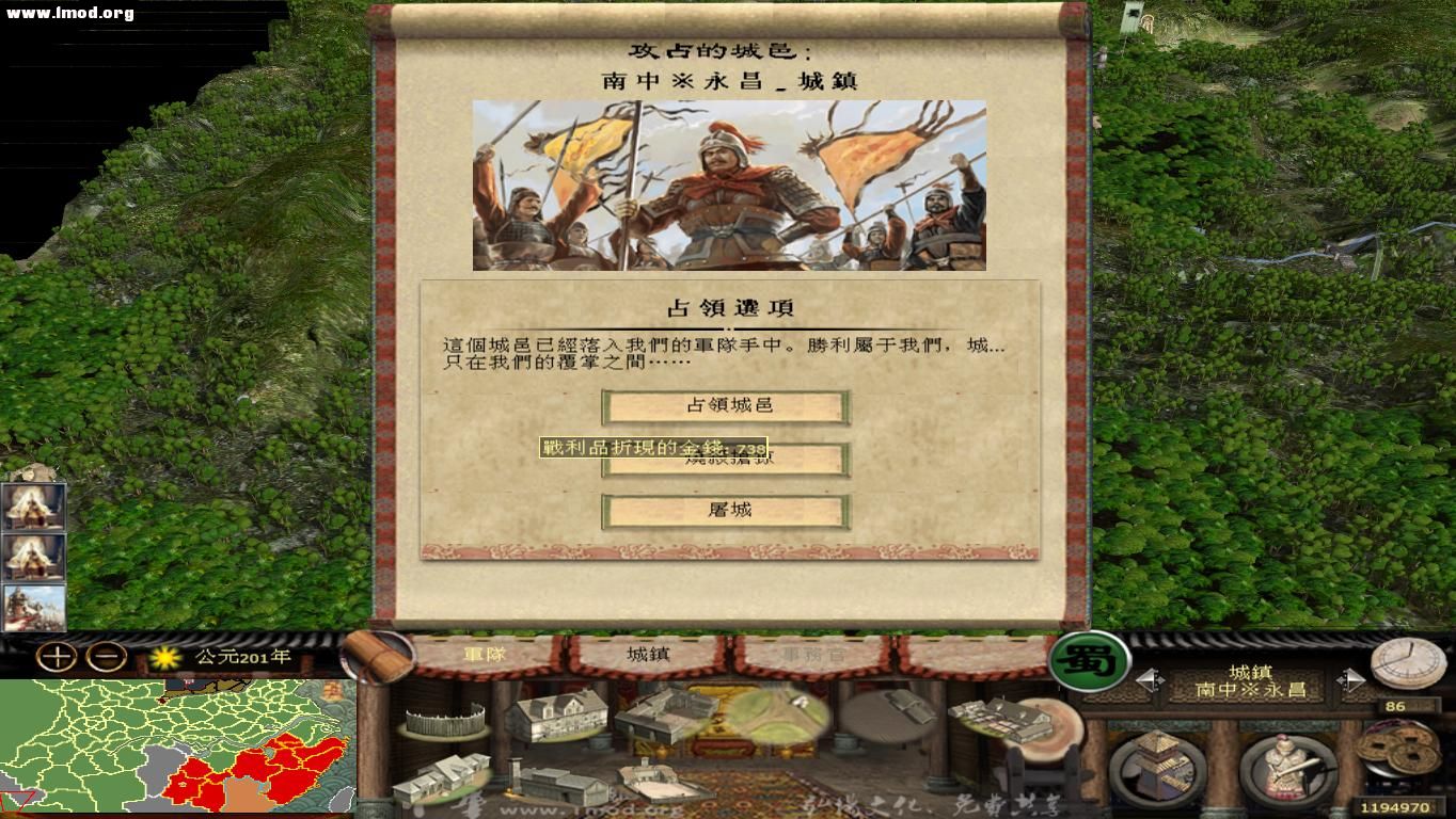 kingdoms 2012-10-26 12-24-56-39.jpg