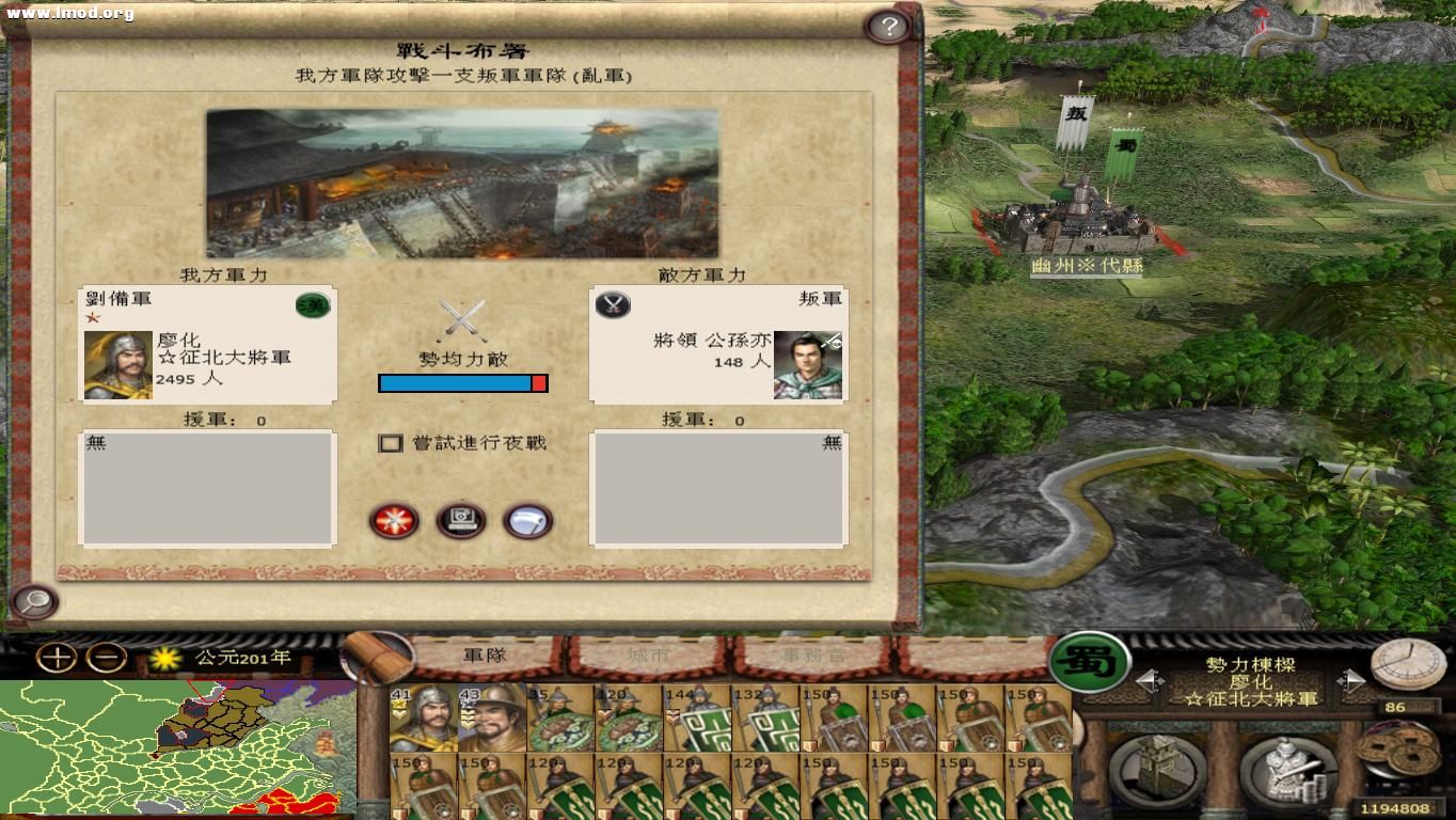 kingdoms 2012-10-26 12-31-37-41.jpg