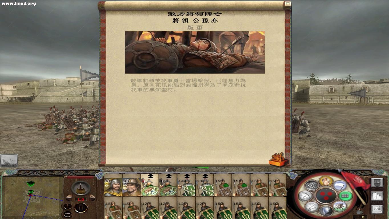 kingdoms 2012-10-26 12-35-23-08.jpg