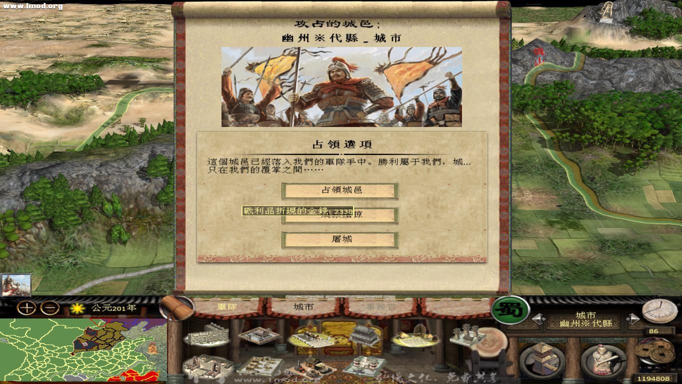 kingdoms 2012-10-26 12-39-26-79.jpg