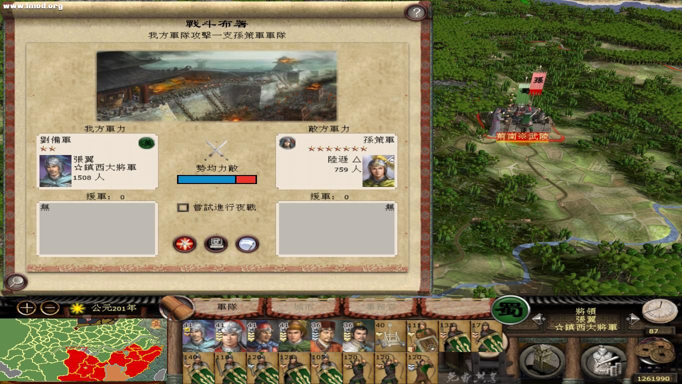 kingdoms 2012-10-26 13-14-12-76.jpg