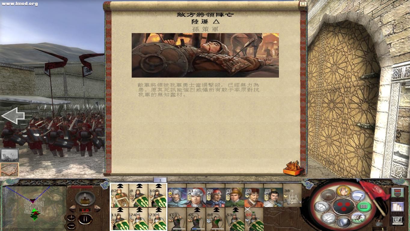 kingdoms 2012-10-26 13-26-19-73.jpg