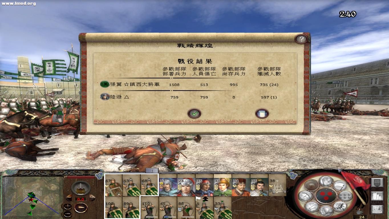 kingdoms 2012-10-26 13-32-39-27.jpg