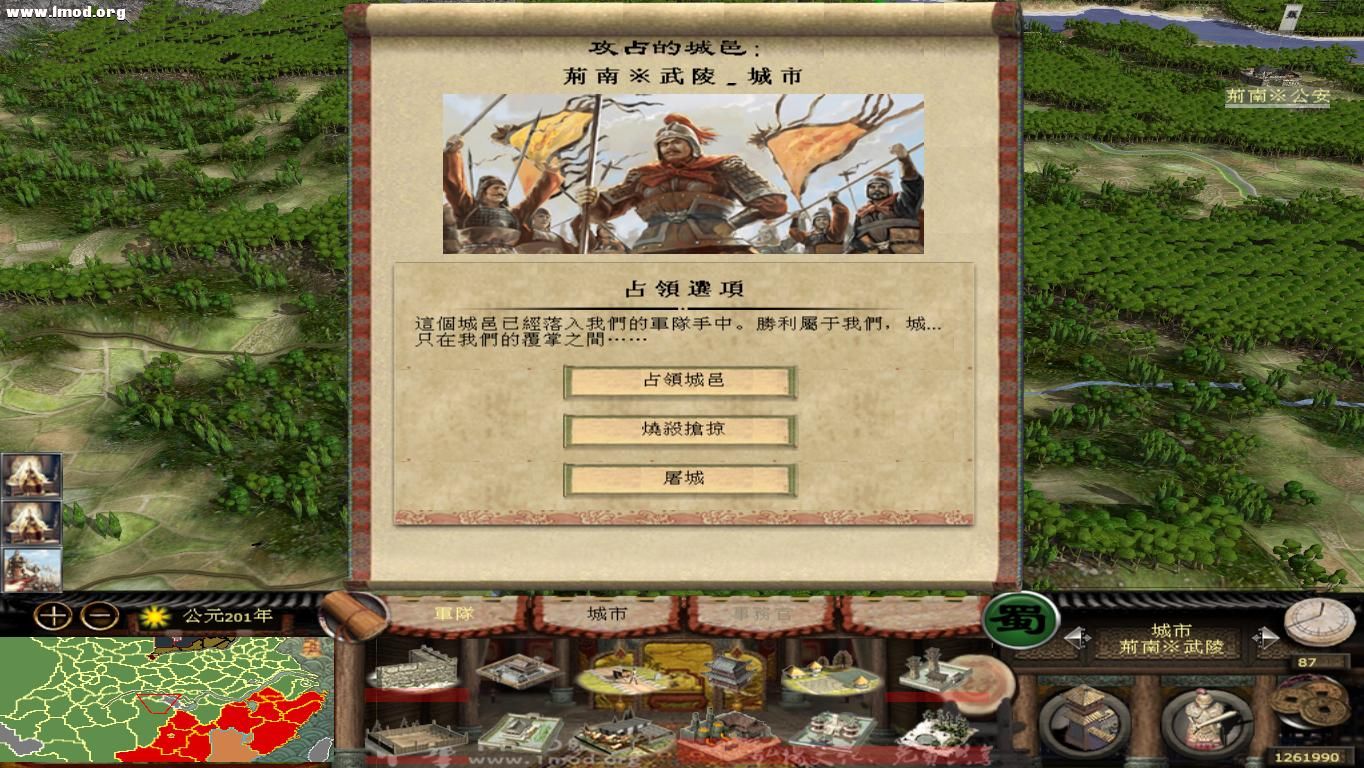 kingdoms 2012-10-26 13-33-04-11.jpg